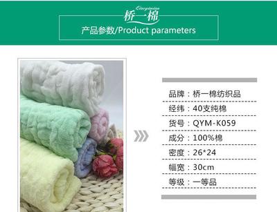 【直銷母嬰用品六層紗布全棉成品紗布 純棉紗布口水巾】價格_廠家_圖片 -