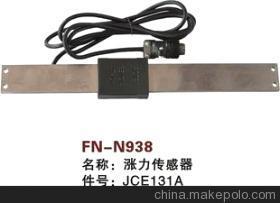 【紡機配件,ALPHA,漲力傳感器,JCE131A】價格,廠家,圖片,紡織機械配件,紹興縣中國輕紡城萬事達紡配門市部-