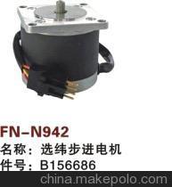 【紡機(jī)配件,PICANOL GTM,GAMMA,選緯步進(jìn)電機(jī),B156686】?jī)r(jià)格,廠家,圖片,紡織機(jī)械配件,紹興縣中國(guó)輕紡城萬(wàn)事達(dá)紡配門市部-