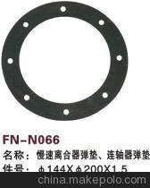 【紡機配件,FAST,PICANOL,DLETA,慢速離合器彈墊,連軸器彈墊】價格,廠家,圖片,紡織機械配件,紹興縣中國輕紡城萬事達紡配門市部-