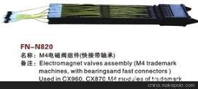 【紡機配件,M4電磁閥組件(快接帶軸承)】價格,廠家,圖片,紡織機械配件,紹興縣中國輕紡城萬事達紡配門市部-