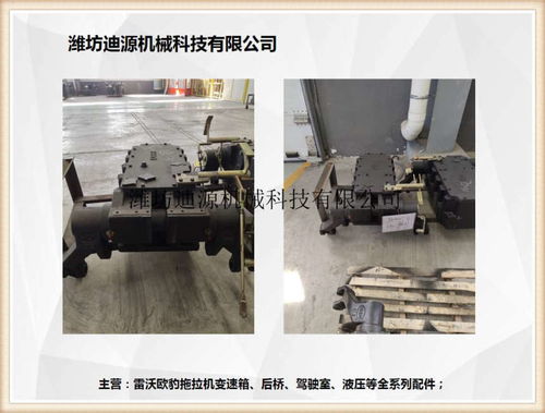 龍華區福田雷沃歐豹拖拉機配件曲軸悍沃1304a