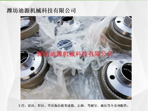 上思雷沃歐豹拖拉機配件組合儀表總成悍沃1304a