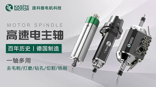 kasite機器人主軸 德國創新工藝汽車零部件去毛刺