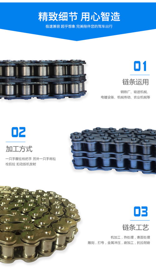 工業滾子鏈條批發商歡迎來電