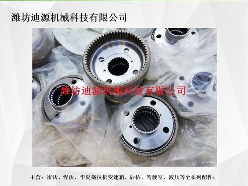 云陽雷沃歐豹拖拉機配件機罩右側板密封條魯中 450b